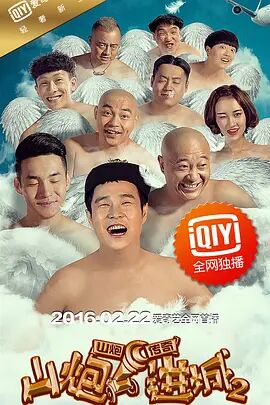 成人欧美视频在线观看播放